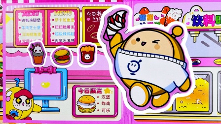 七七公主手工玩具 65集