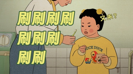 王蓝莓的迷惑行为 1集