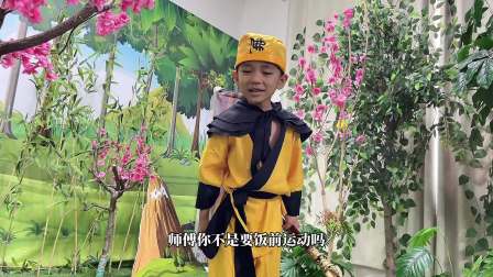 特浩兄弟之西游小传 20集