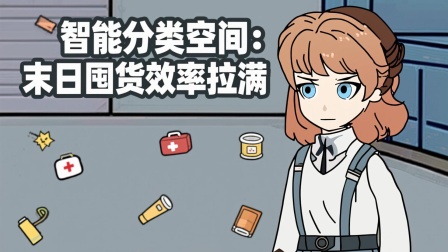 李媚的重生之旅 11集