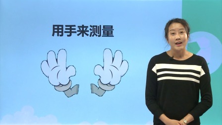 在家玩科学 第一季 2集