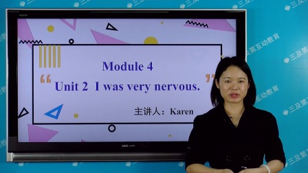 外研版（一起）英语四年级下册 11集