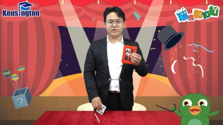 瑞克和扣扣 奇妙魔术 第二季 4集