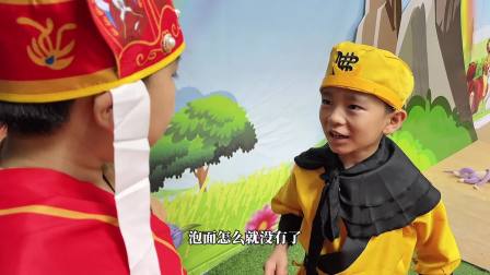 特浩兄弟之西游小传 25集