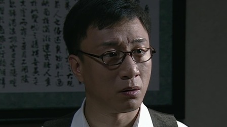潜伏 6集