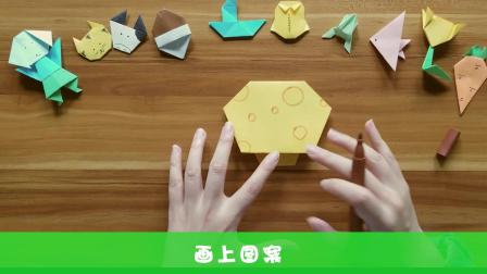 悠优宝贝 一分钟儿童折纸 第二季 2集