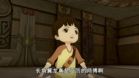 斗龙战士 第二季 44集