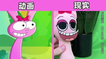 节奏盒子奇遇冒险记 39集