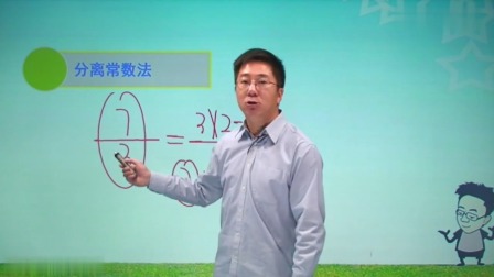 初三数学同步精讲课程下（人教版） 25集