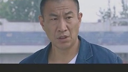 男人养家 18集