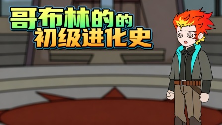 转职废物的双重Buff 7集