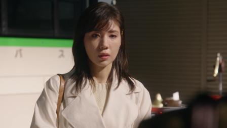 极度不妥！ 6集