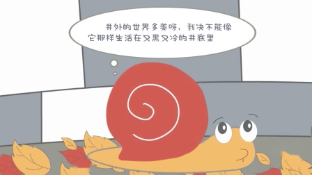 一看就会的奥数课 彻底解决数学问题（二年级） 4集