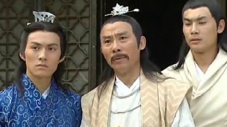 少年张三丰 29集
