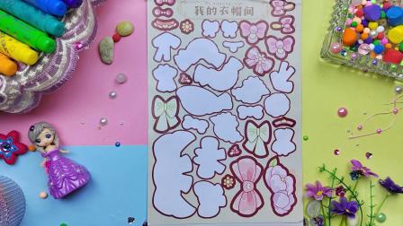 变装魔法小达人 8集