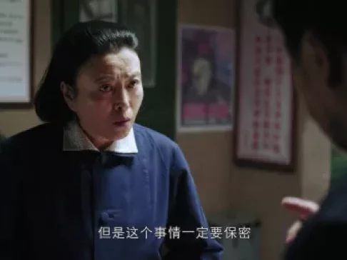 爱情的边疆 13集