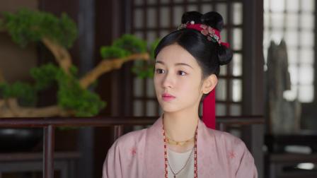 为有暗香来 2集