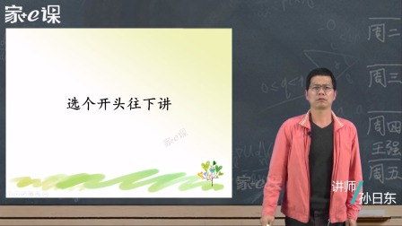 二年级下册语文同步作文 19集