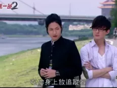 终极一班2 23集