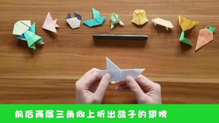 悠优宝贝 一分钟儿童折纸 第二季 18集