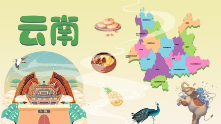 喵喵城市历险记 5集