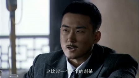 狼烟遍地 23集