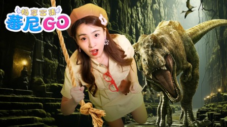 蕃尼蕃尼2025 113集