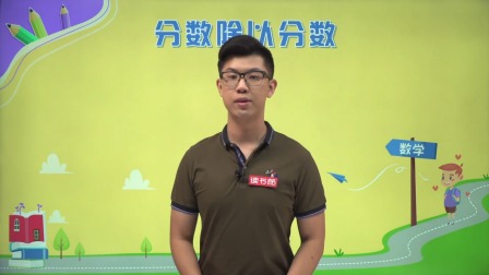 数学五年级下册 北师大版 19集