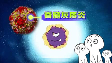 微生物王国：疯狂细菌大探秘 2集