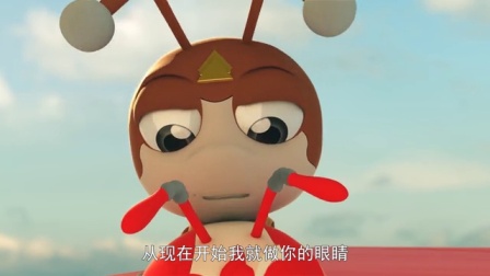 星际小蚂蚁之环球追梦 43集
