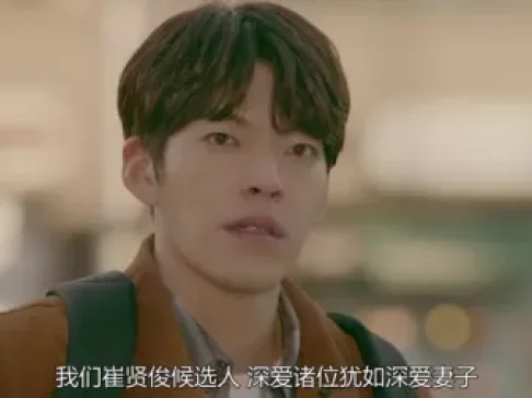 任意依恋 3集