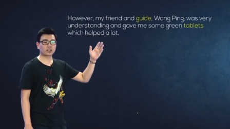 人教高中英语必修5 15集