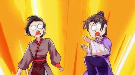 九霄帝神 第3季 52集