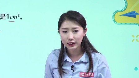 数学五年级下册 人教版 11集