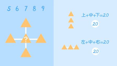 苏教版小学数学二年级（上） 9集