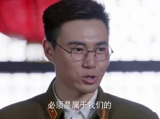 铁血军魂 24集