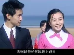 像风一样离去 1集
