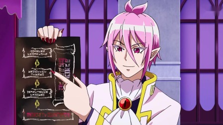 入间同学入魔了 16集