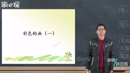 二年级下册语文同步作文 7集
