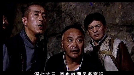 幸存者 24集