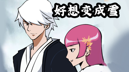 杰克大魔王 14集