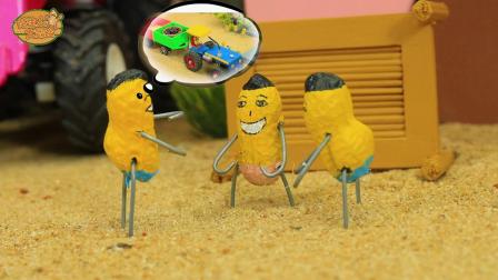 花生人大冒险 1集