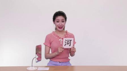 萌娃幼小衔接之综合能力 9集