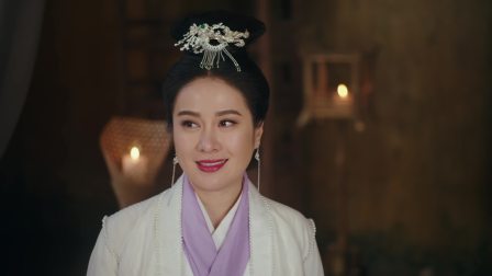 谯国夫人 17集