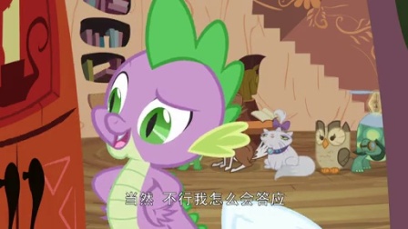 小马宝莉 第三季 8集
