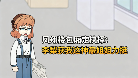 物价贬值狂潮 42集