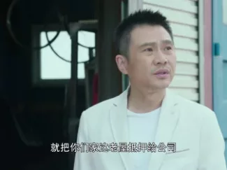 一路繁花相送 26集