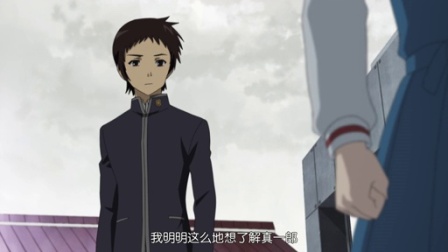 真实之泪 7集