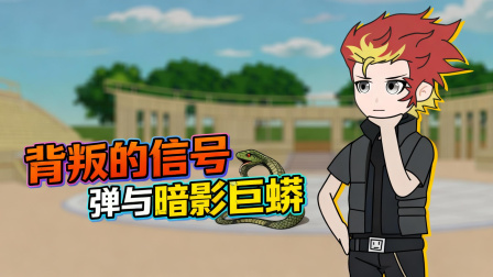 我重生成御兽帝皇 40集