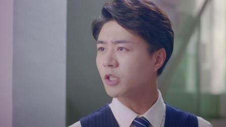 人鱼小姐有点甜 7集